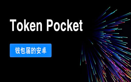 tp钱包更新不了是什么情况